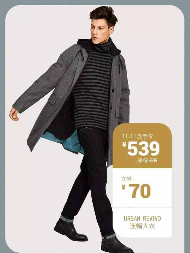 蘑菇街男裝質量好不好、價格（蘑菇街的衣服質量好不好）