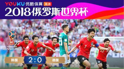 2010世界杯直播（直播世界杯：优酷的闪电战，阿里的大练兵）