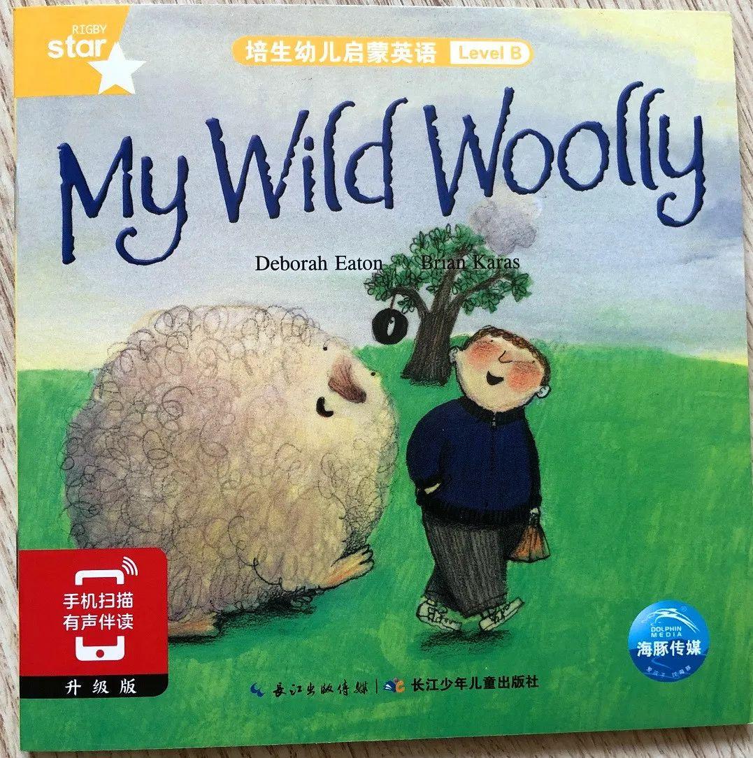 皮球用英语怎么说(培生幼儿启蒙英语 Level B - My Wild Woolly 我的羊毛球)