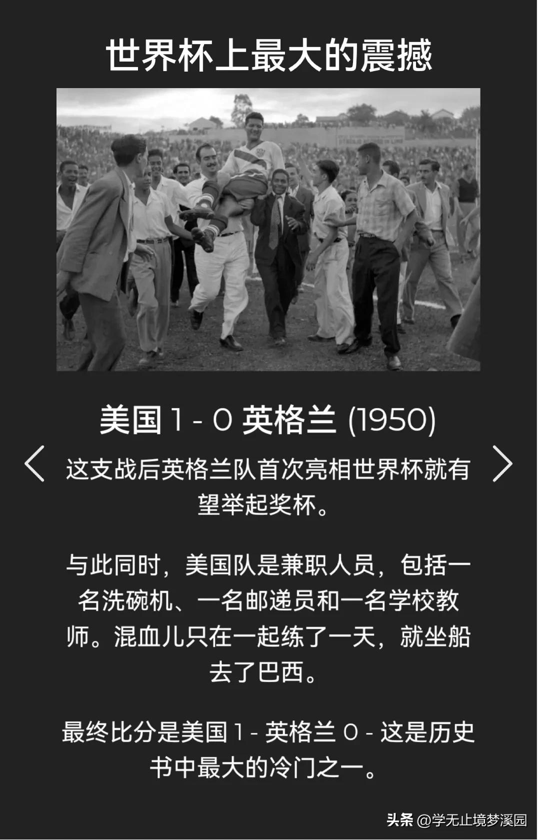 2022世界杯八神(图文追踪:2022世界杯会场,历届世界杯英雄和最大遗憾)