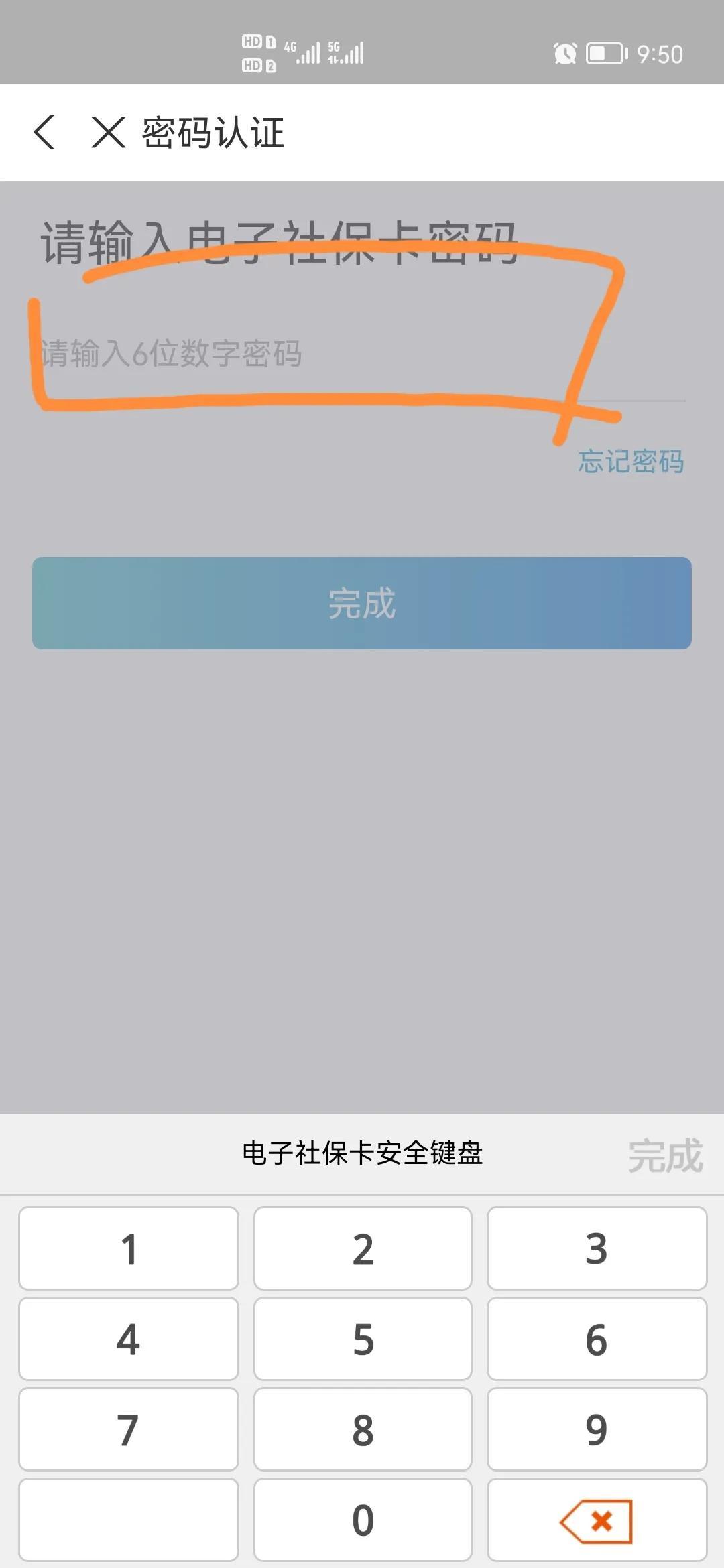 谁最有希望申办成功(分享关于我失业补助金申领成功经验,希望能够帮助到大家)