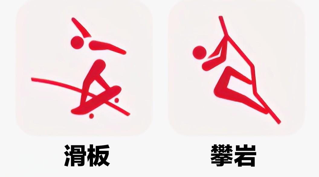 奥运会主要的项目有哪些(奥运会46个运动项目,你都了解吗?)