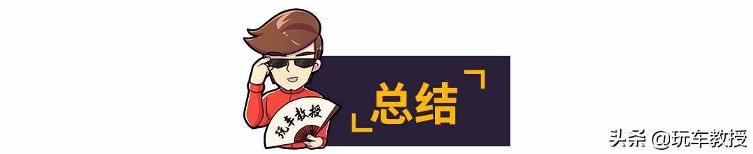 八万以下的车买什么比较好(八万以内买什么车)