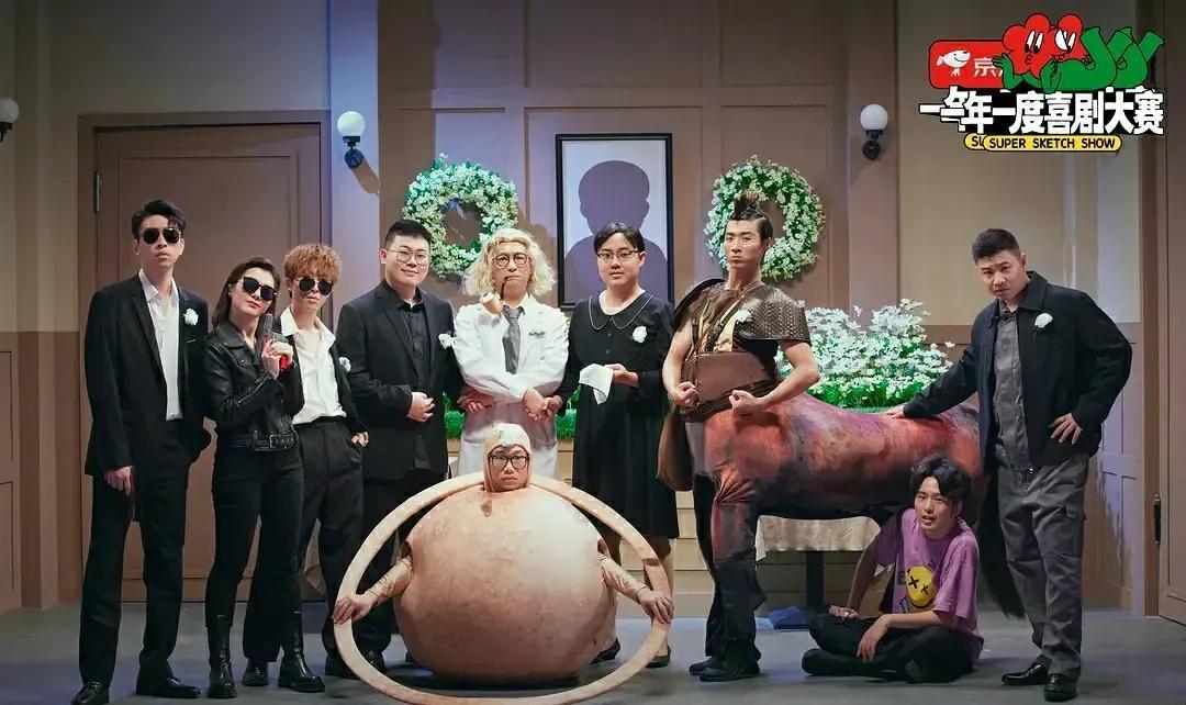 老八蜜汁小汉堡原视频(即兴喜剧的春天 下)