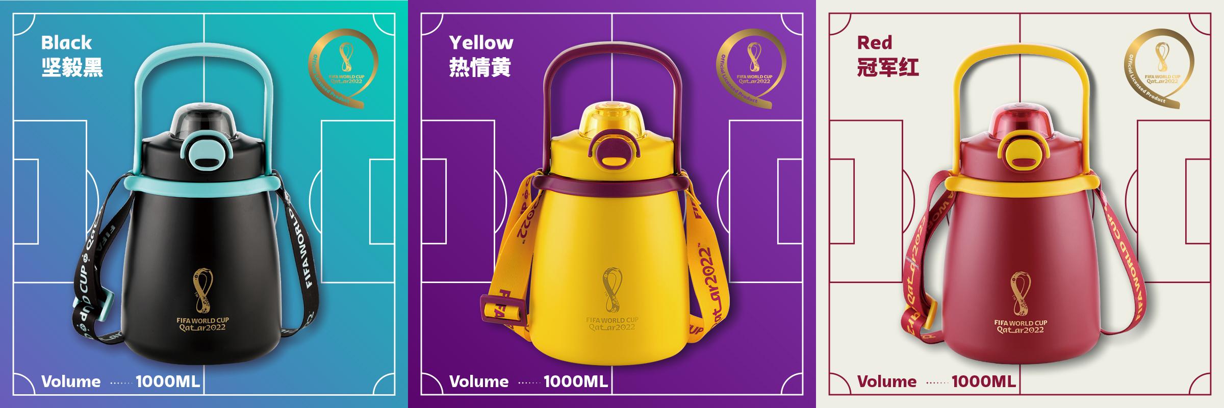 世界杯球员喝水的水杯(富光“产品体验官”招募!2022足球世界杯正版授权水杯)