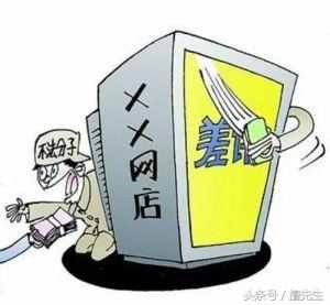 淘宝恶意差评怎么办（淘宝恶意差评怎么办恶意差评会提醒买家吗）