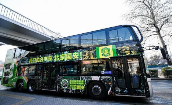 为什么中超球队名字老是变（你的主队改名了？中超俱乐部名称中性化，一场“魔幻”博弈）