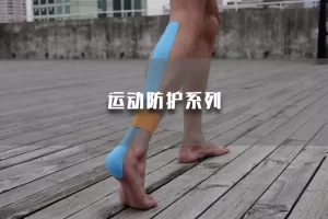 打篮球吃萝卜了怎么快速好(打球时动不动就吃萝卜,怎么应急处理会好得快?)-华海博客