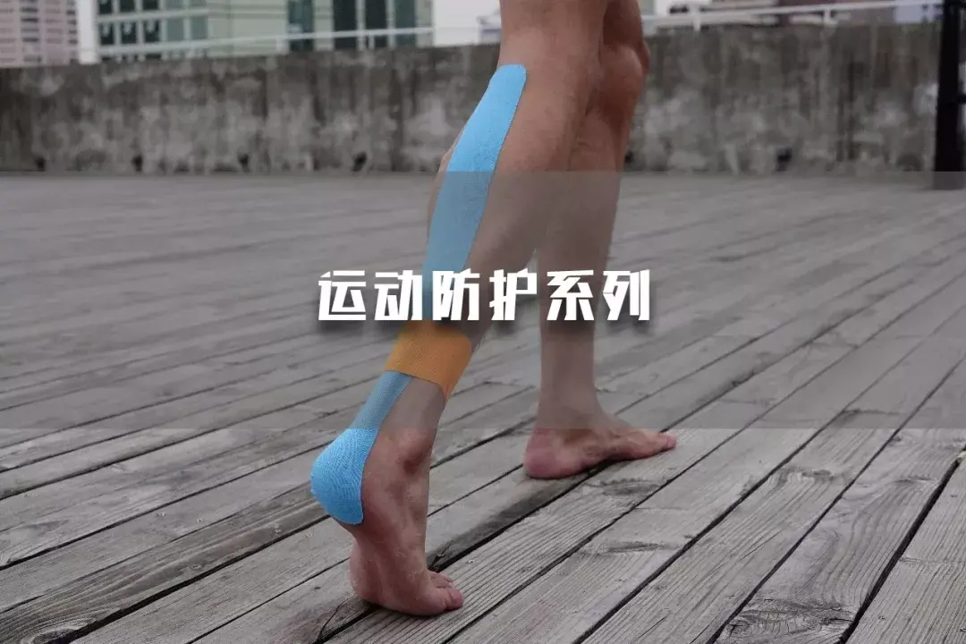 打篮球吃萝卜了怎么快速好（打球时动不动就吃萝卜，怎么应急处理会好得快？）