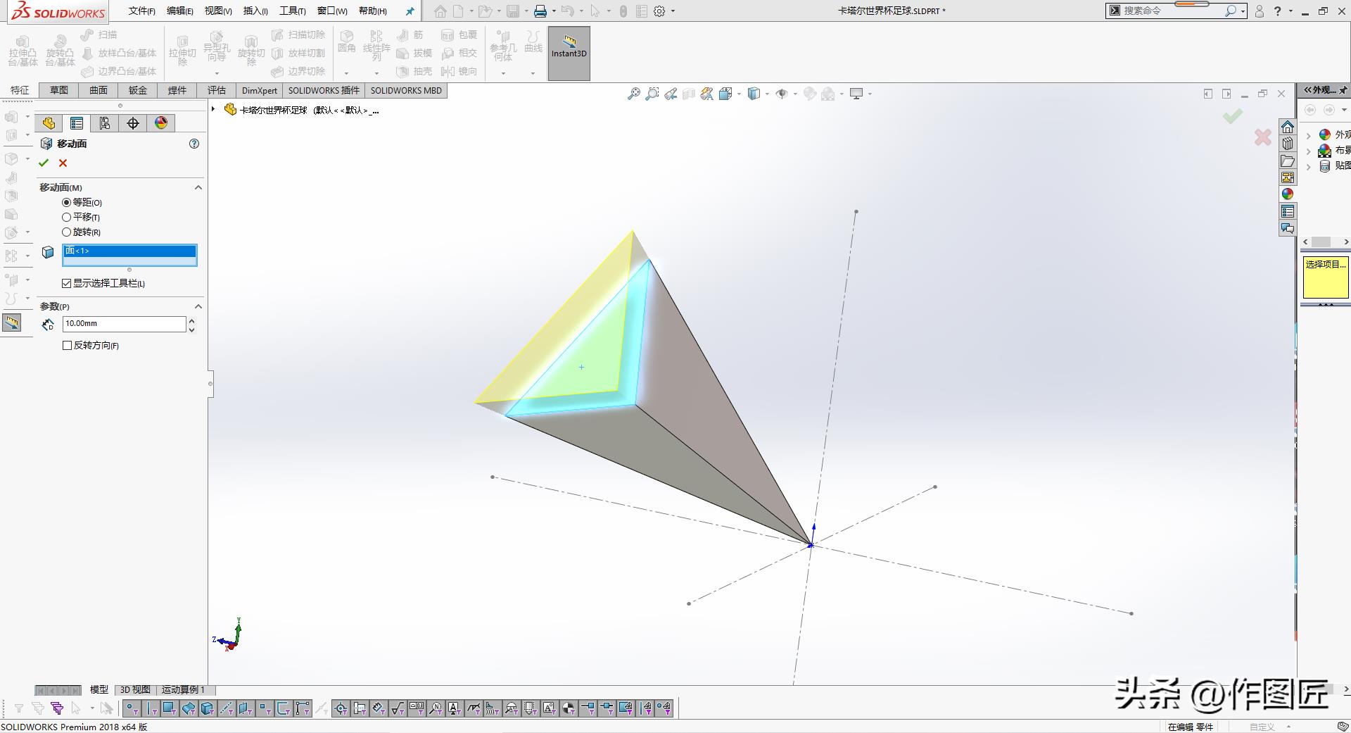 世界杯足球过球赛简笔画（2022卡塔尔世界杯来了，画一个足球吧！超详细流程）