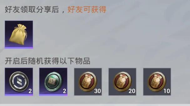 和平精英超级福袋有什么（“吃鸡”福袋获取有限制，18次封顶，玩家：光子的羊毛不好薅）