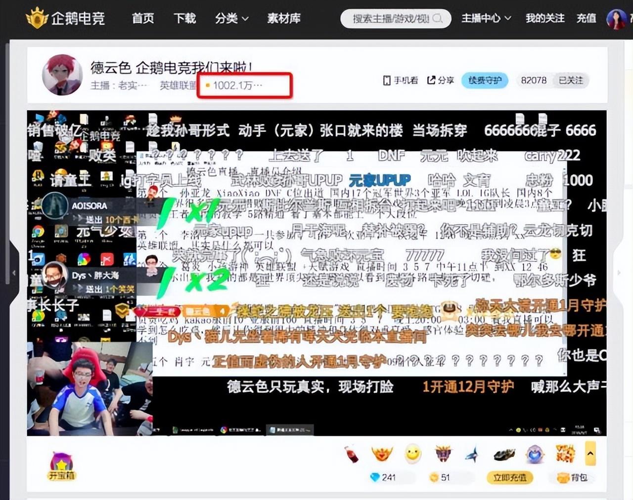 腾讯系直播平台（腾讯也救不活企鹅电竞，下一个无法体面离场的直播平台是谁？）