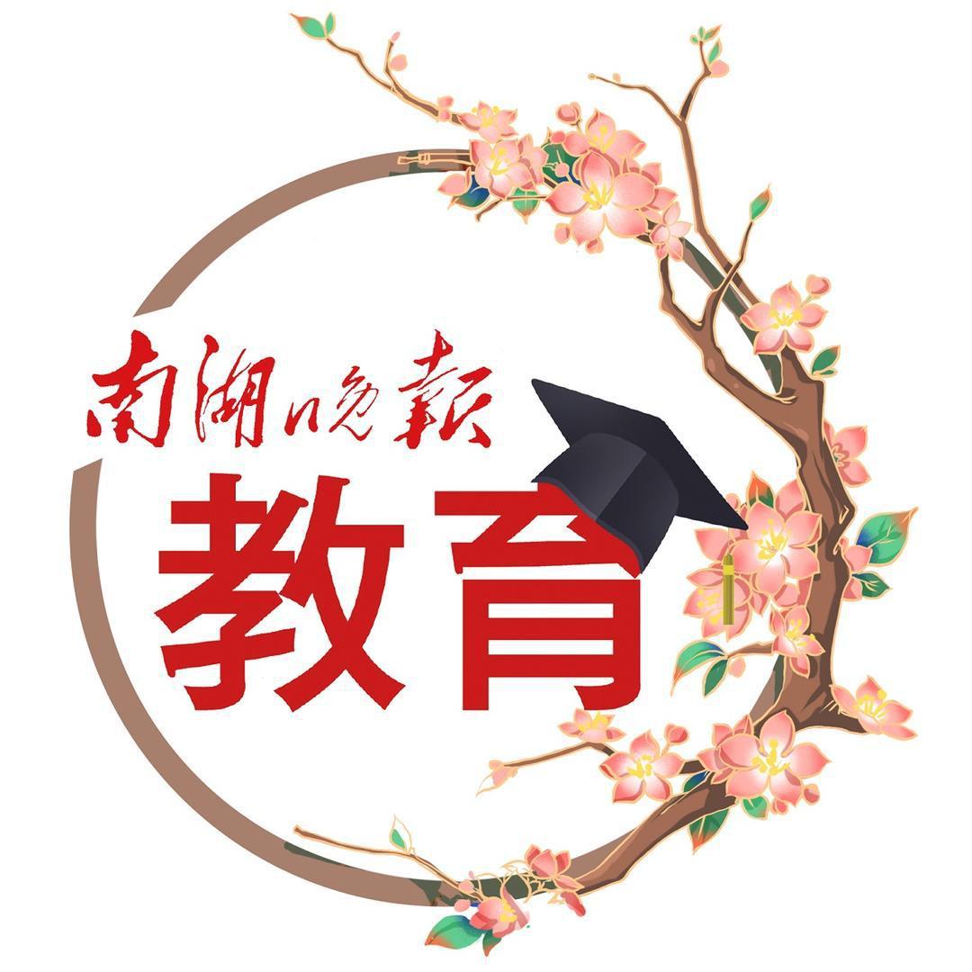 高中足球有什么专项（「晚报教育」嘉兴市第四高级中学“市队联办”体育项目（足球）招生简章）