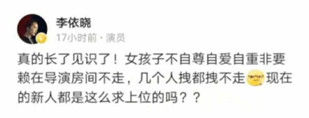 香港娛樂圈潛規則有哪些（香港娛樂圈夫妻有哪些）