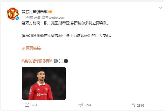 最近有什么足球比赛（世界杯最新战报：法澳战成4：1，阿根廷大冷门1：2负于沙特！墨西哥和丹麦均0：0战平对手；C罗正式离开曼联足球俱乐部）