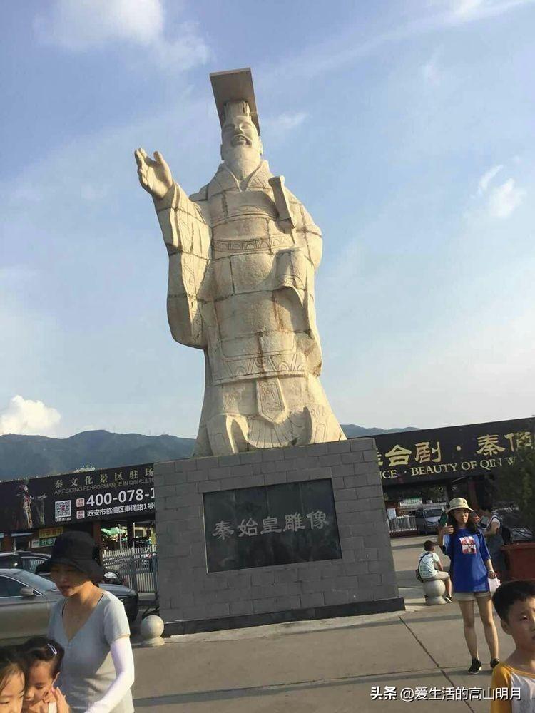 秦始皇兵马俑（秦始皇兵马俑）