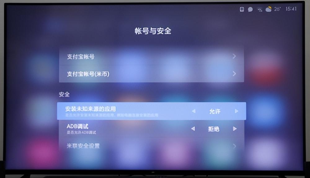 网络电视装什么软件看世界杯（小米电视怎么看cctv？安装电视家教你锁定2022世界杯“观赛位”）