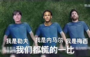 风色世界杯足球（世界杯火热进行，大家都慌得一比？不妨来试试游戏中的世界杯啦！）-华海博客