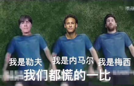 风色世界杯足球(世界杯火热进行,大家都慌得一比?不妨来试试游戏中的世界杯啦!)