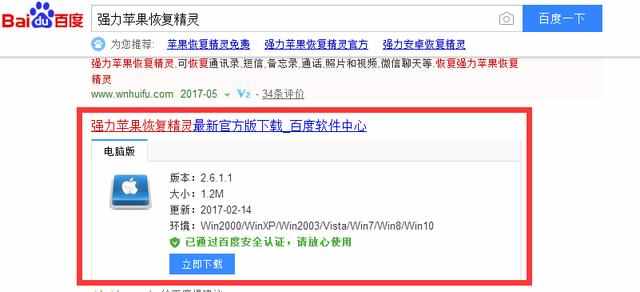图片[3]-怎么查老公删掉的微信记录（怎么查老公删掉的微信聊天记录）-华海博客
