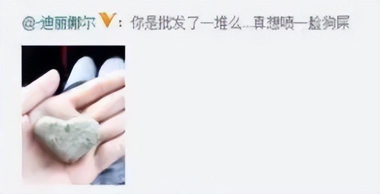 中国女星世界杯（“一嫁改命”张馨予，从“全网黑”到“最美军嫂”，她经历了什么）