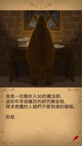 魔物娘世界杯的勇者（《魔物娘》：一款满满恶意的恋爱养成游戏）-华海博客