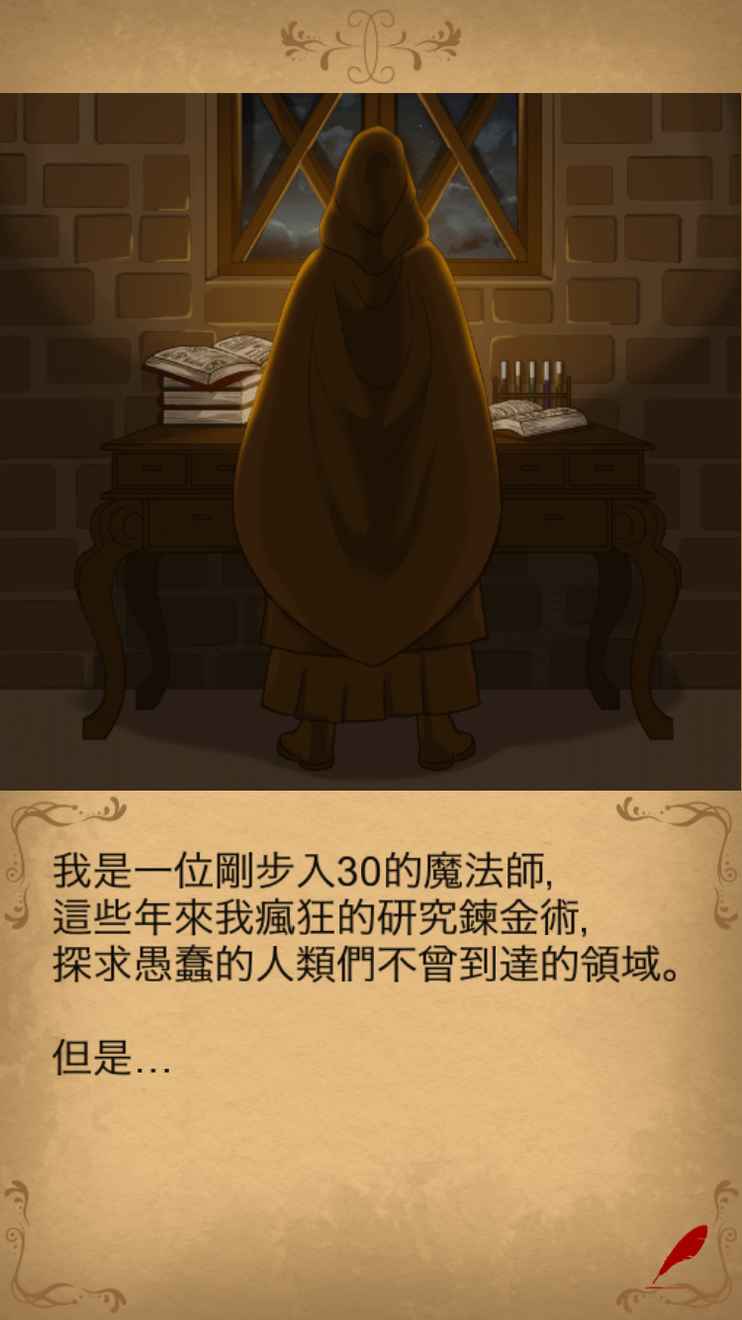 魔物娘世界杯的勇者(《魔物娘》:一款满满恶意的恋爱养成游戏)