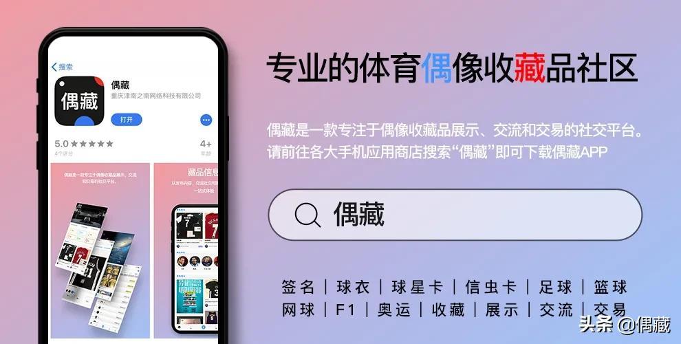 nba球衣怎样识别真假(如何分辨科比亲签真假?这里可能有你要的答案)