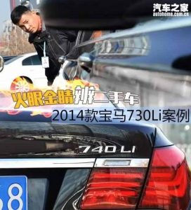 汽车之家二手车怎么样（在汽车之家买二手车靠谱吗）-华海博客