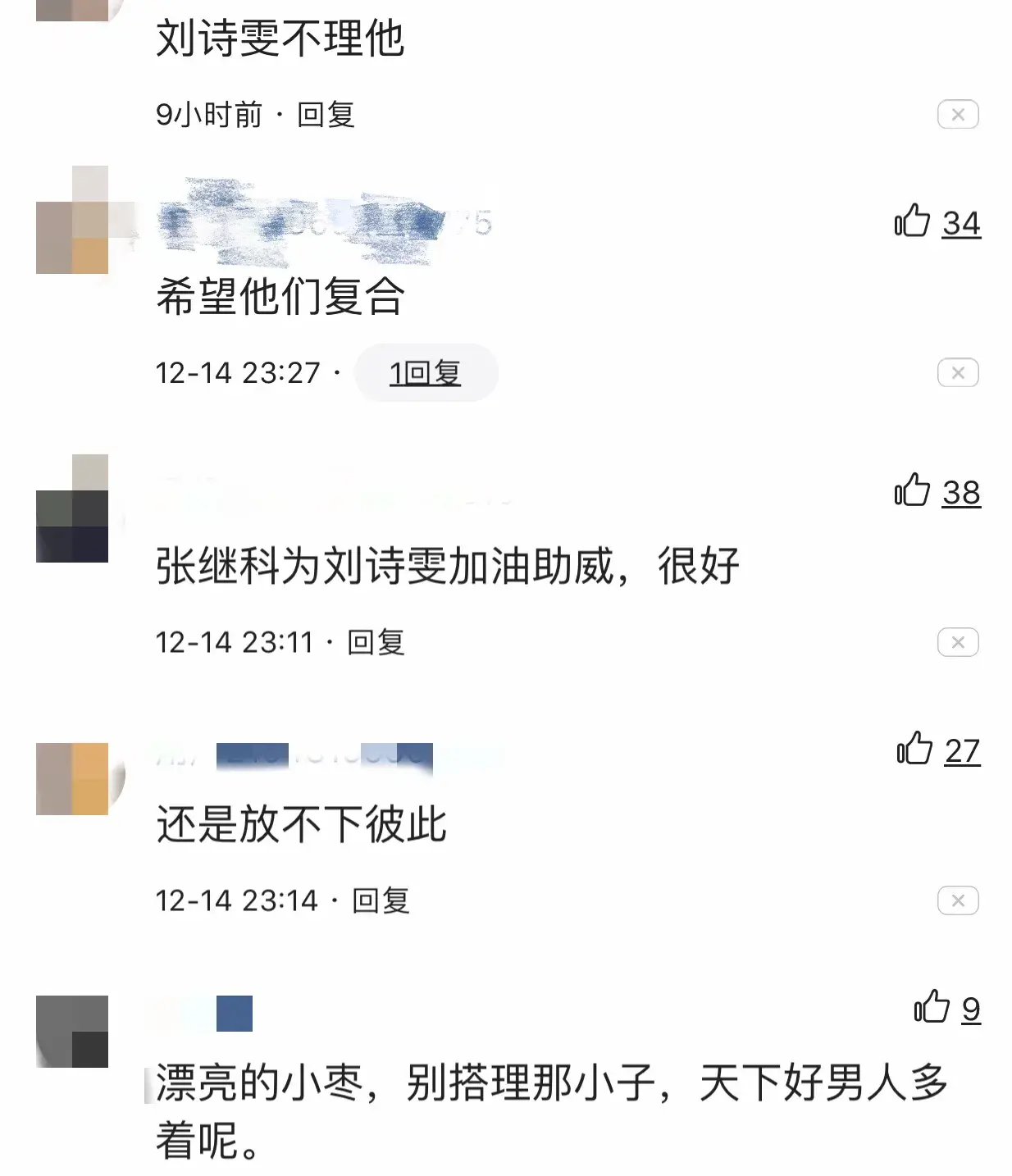 张继科看刘诗雯哪一年(张继科刘诗雯握手,眼神不敢直视,也许是他们遇见的太早……)