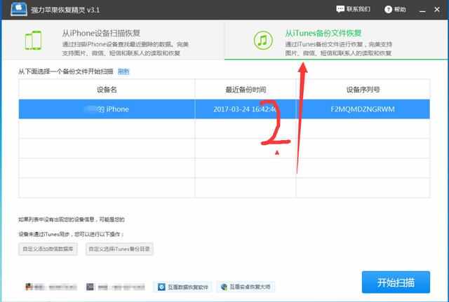 图片[4]-怎么查老公删掉的微信记录（怎么查老公删掉的微信聊天记录）-华海博客