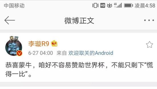 世界杯假球评说视频(新闻“全欧了”:世界杯假球论引热议 这次连冰岛都不干了)