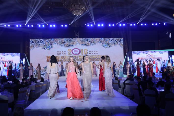 2018世界杯单项奖(2018全球城市小姐世界杯总决赛今日济南举行 单项奖出炉)