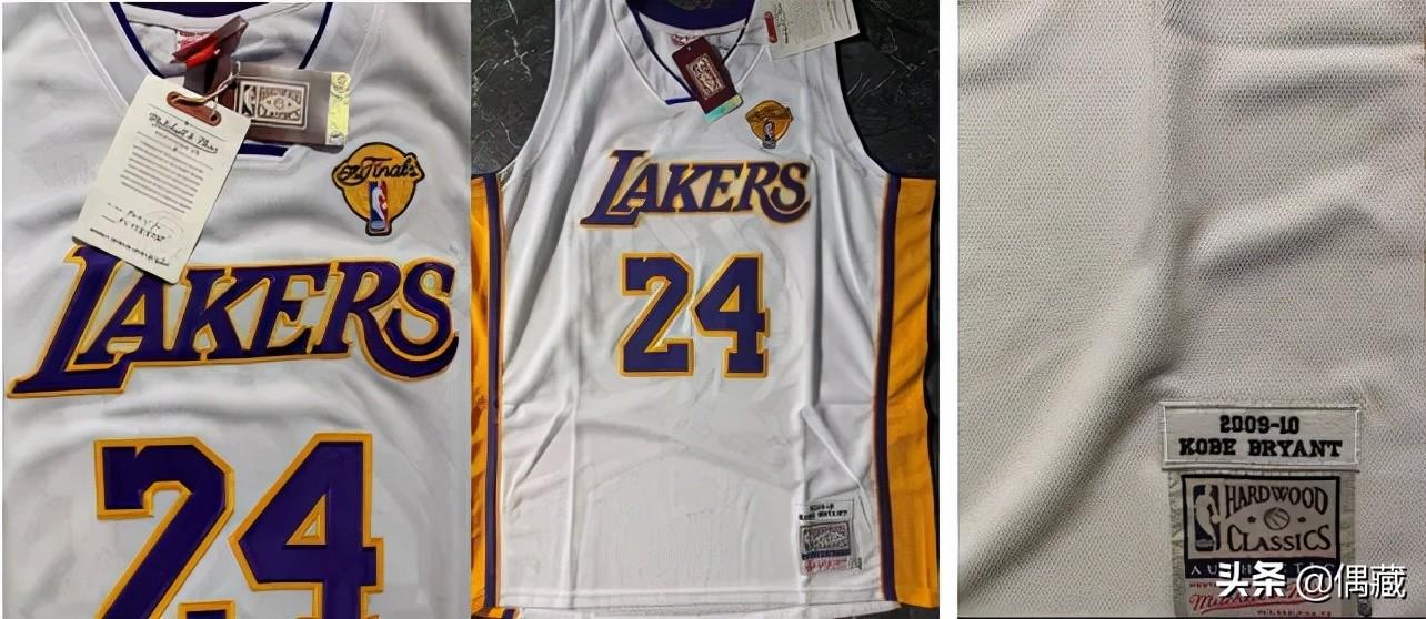 nba球衣怎样识别真假(如何分辨科比亲签真假?这里可能有你要的答案)