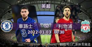 车仔球员聚餐（车仔红军硬碰硬）-华海博客