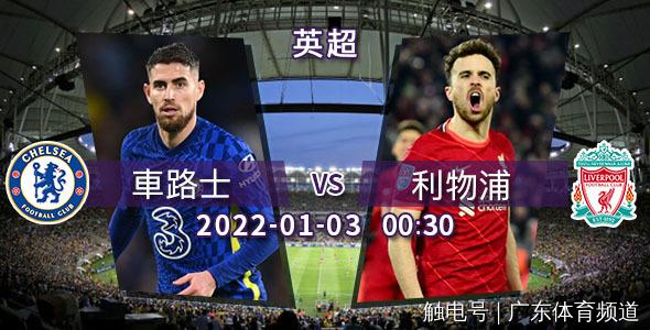 车仔球员聚餐（车仔红军硬碰硬）