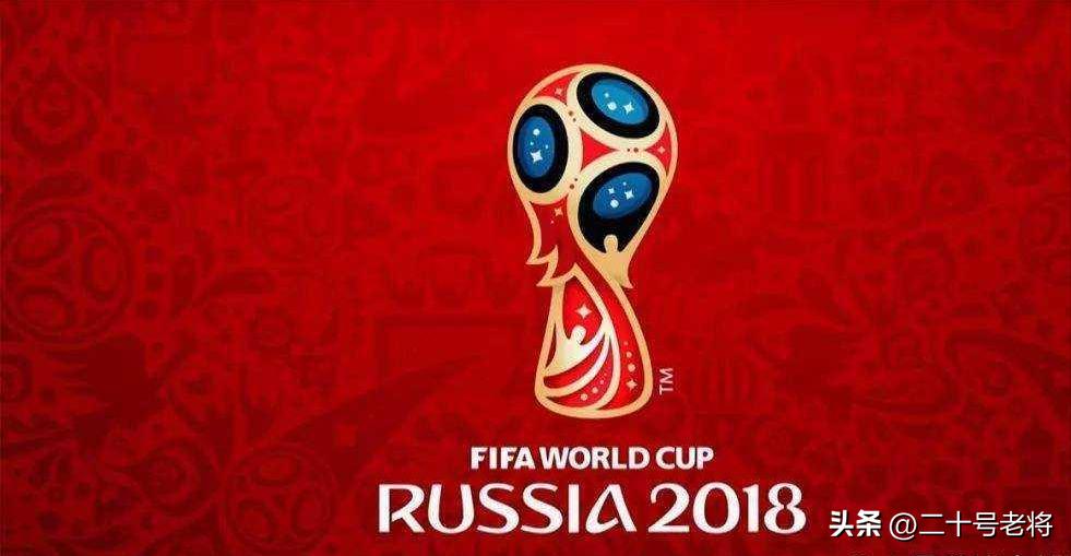 国际足联世界杯的举办周期是(世界杯回顾:2018年世界杯,葡萄牙的成绩是怎样的?)