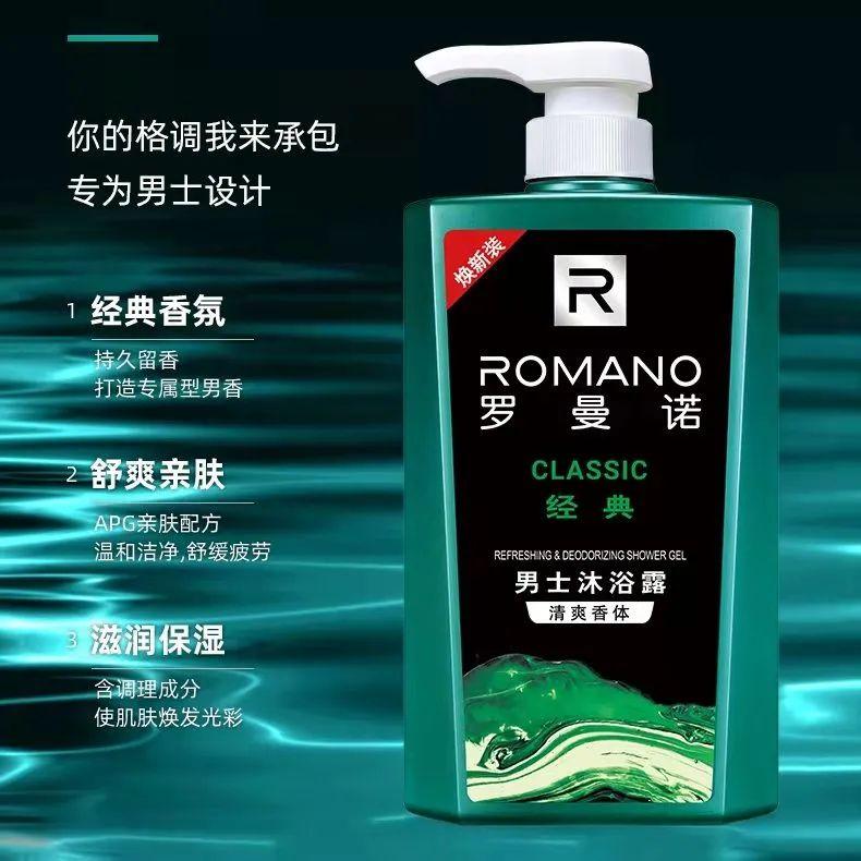 男士日用品品牌(推荐5款平价好用的男士沐浴露,去除油腻更清爽)