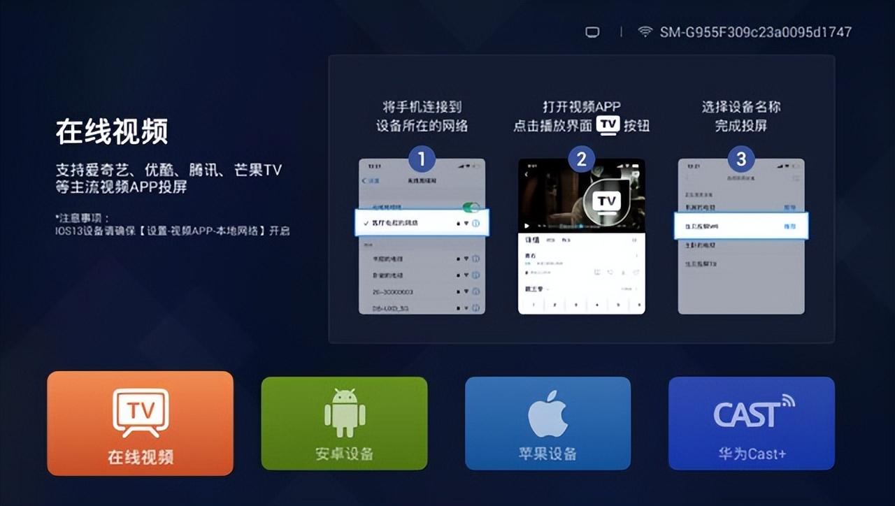 最爱视听电视直播（电视直播软件哪个更好用？2022电视直播软件推荐指南来了）