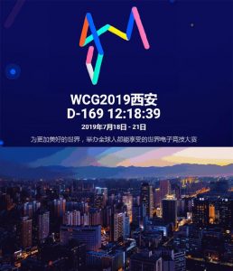 王者荣耀被列为奥运会比赛项目（电竞奥运会WCG宣告回归！王者荣耀先于LOL成为其正式比赛项目！）-华海博客