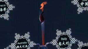 火炬的火是真火吗（意外惊喜！点火仪式前所未有，创意新颖像是提前告诉你答案）-华海博客