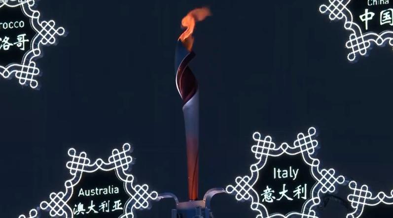 火炬的火是真火吗（意外惊喜！点火仪式前所未有，创意新颖像是提前告诉你答案）