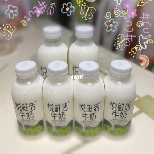 长高喝什么牛奶