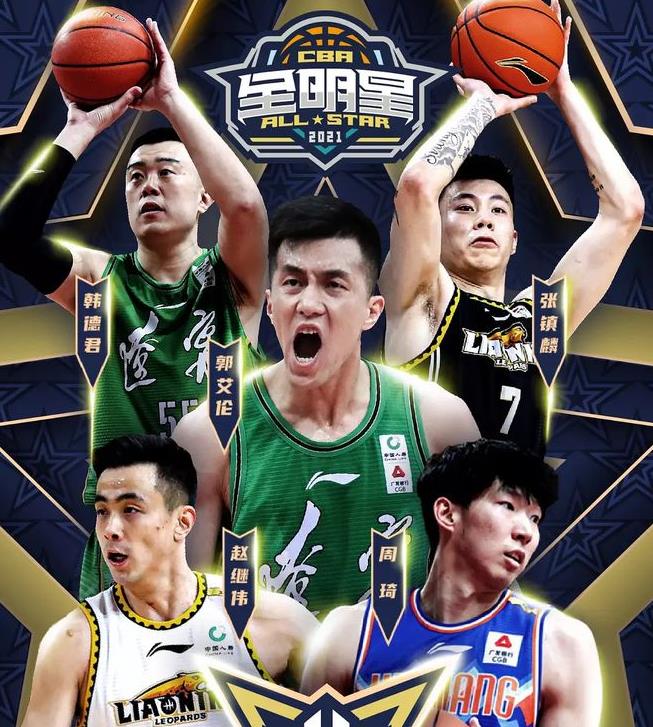 2021全运会男篮比赛直播视频(CCTV5直播!全运男篮半决赛:三战赢116分,辽宁决战浙江火力全开)