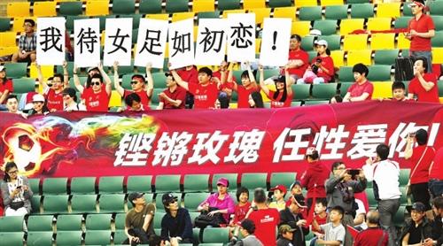 中国女足99世界杯纪录片（「5爱体育」中国女足再次踏足世界杯，等待铿锵玫瑰绚丽绽放）