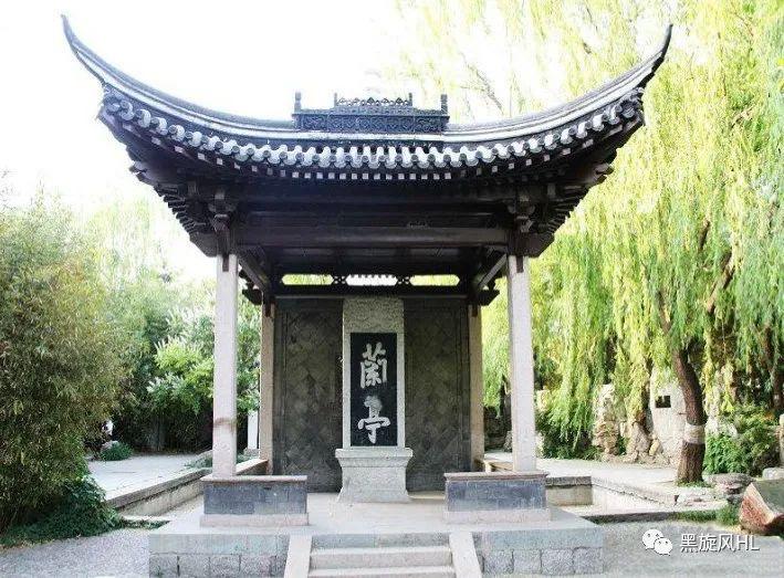 书画中国(书画中国系列·兰亭序)