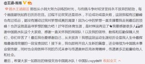 东京奥运会后哪些跳水员会退役（官方！31岁跳水奥运冠军宣布退役，结束27年运动生涯，感谢自己）-华海博客