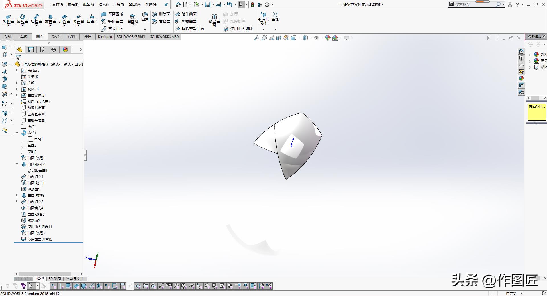 世界杯足球过球赛简笔画（2022卡塔尔世界杯来了，画一个足球吧！超详细流程）