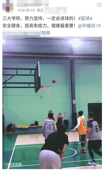 打篮球背影照片(61岁毕福剑近况曝光,与年轻小伙大战篮球,一连投4球背影潇洒)