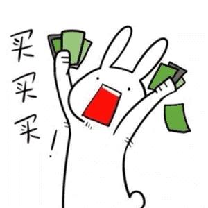 淘宝怎样省钱买东西（怎样在淘宝上买东西便宜）-华海博客